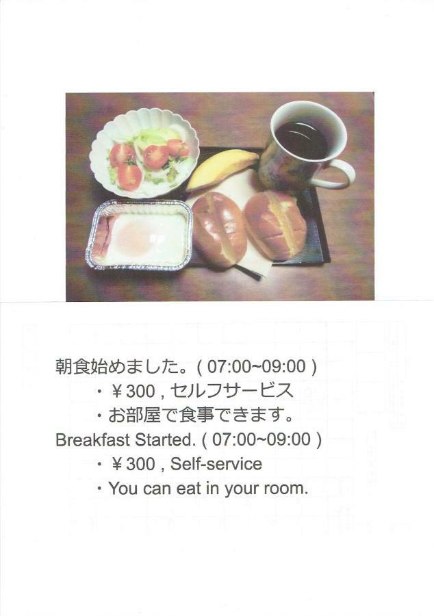 Kanazawa Share House Gaooo Ngoại thất bức ảnh